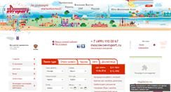 Desktop Screenshot of evroport.ru